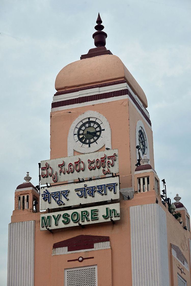 Mysore Junction railway station