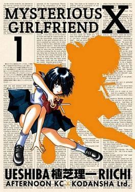 Mysterious Girlfriend X httpsuploadwikimediaorgwikipediaen77aMys