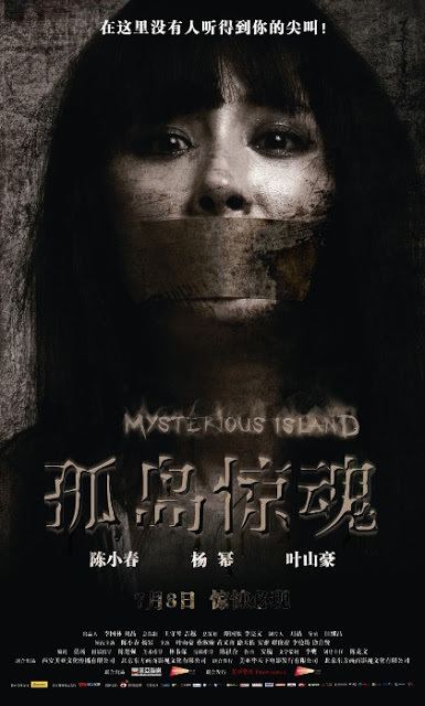 Mysterious Island (2011 film) Mysterious Island 2011 film CNHANXIN