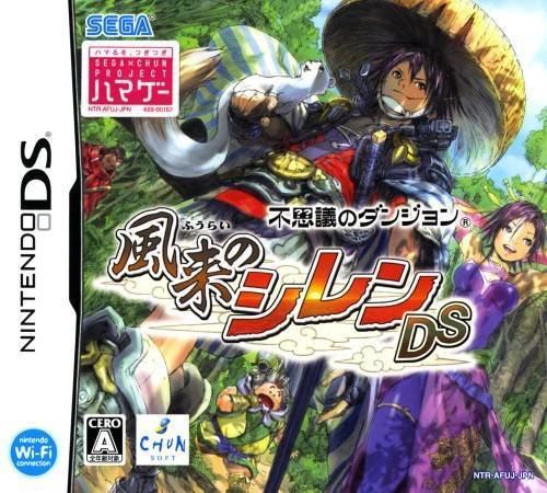 Mystery Dungeon: Shiren the Wanderer Mystery Dungeon Shiren the Wanderer Box Shot for DS GameFAQs