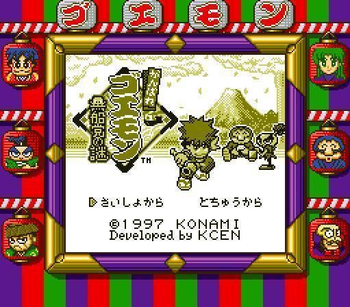 Mystical Ninja Starring Goemon (Game Boy) Mystical Ninja Starring Goemon User Screenshot 1 for Game Boy