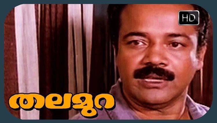 N. F. Varghese Malayalam Movie Scene Thalamura N F Varghese in