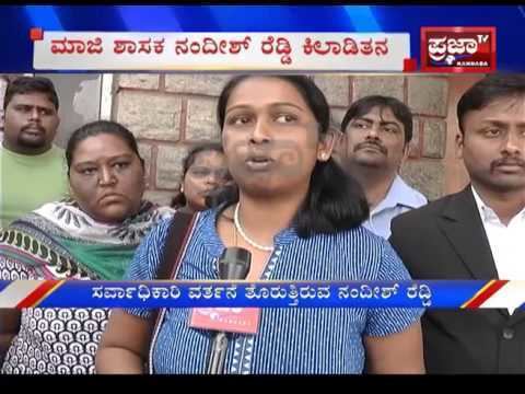 N. S. Nandiesha Reddy Former BJP MLA KR Puram NANDISH REDDY faces land grabbing charges