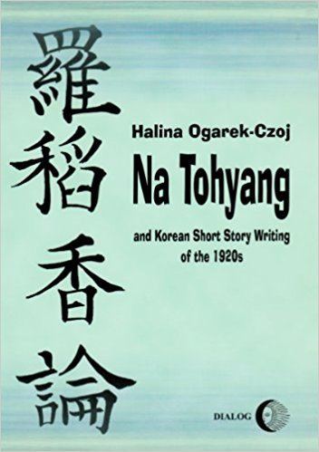 Na Do-hyang Na Tohyang Na Dohyang and Korean Short Story Writing of the 1920s