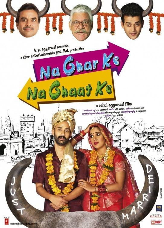 Na Ghar Ke Na Ghaat Ke Movie Poster 3 of 4 IMP Awards