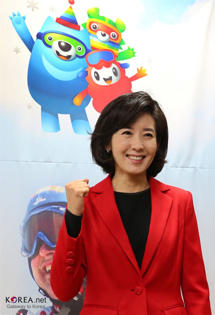 Na Kyung-won FileKorea Special Olympics Na KyungWon 10jpg