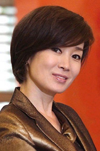 Na Young-hee Na Younghee Biography and TV Shows