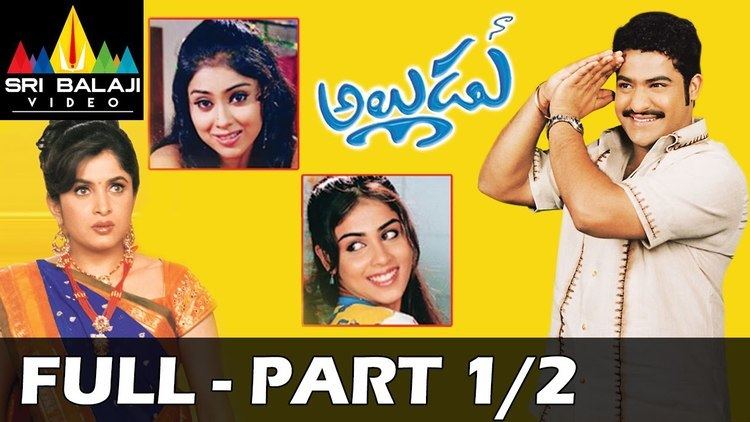 Naa Alludu Naa Alludu Telugu Full Movie Part 12 JrNTR Shriya Genelia
