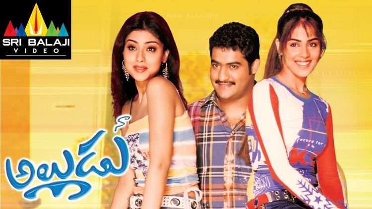 Naa Alludu Naa Alludu Telugu Full Movie Latest Telugu Full Movies JrNTR