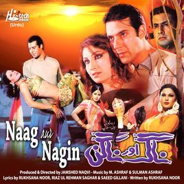 Naag aur Nagin Naag Aur Nagin Pakistani Film Soundtrack by M Ashraf on Apple Music