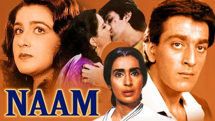 Naam (1986) Full Hindi Movie | Nutan, Sanjay Dutt, Kumar Gaurav, Amrita  Singh, Poonam Dhillon - YouTube