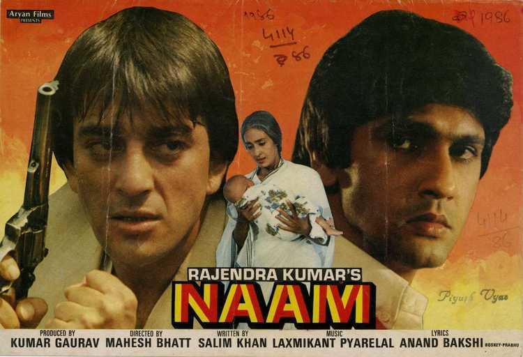 Naam (1986) - Review, Star Cast, News, Photos | Cinestaan
