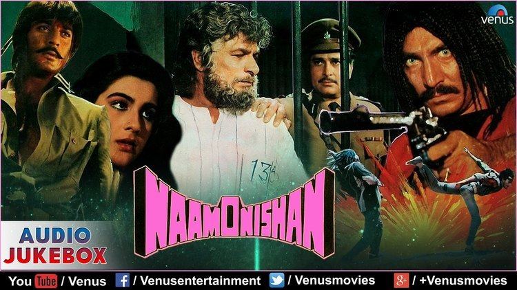 Naam O Nishan Full Songs Sanjay Dutt Shashi Kapoor Amrita Singh