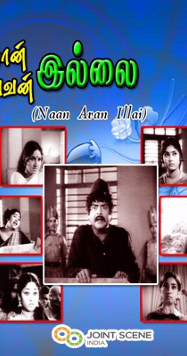 Naan Avanillai (1974 film) Naan Avanillai 1974 IMDb