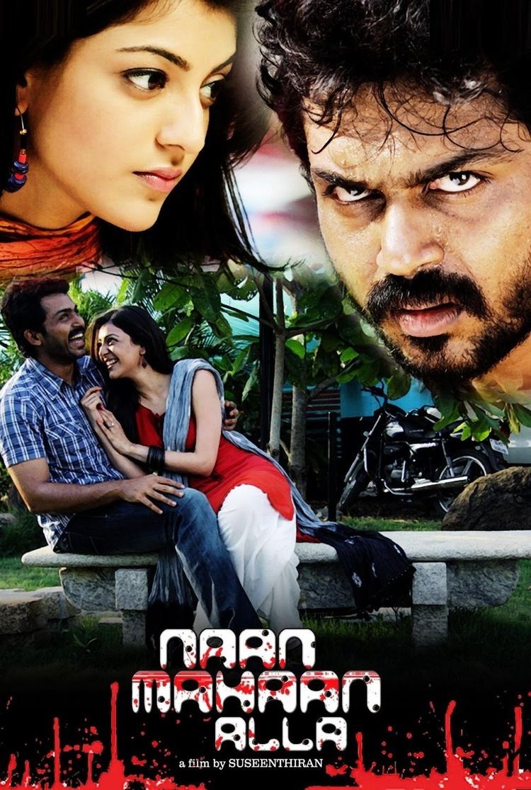 Naan Mahaan Alla (2010 film) Naan Mahaan Alla 2010 Dual Audio UnKut BRRip 480p 400mb