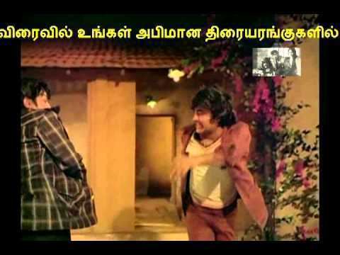 Naan Vazhavaippen Naan Vaazha Vaippen1979Trailer YouTube