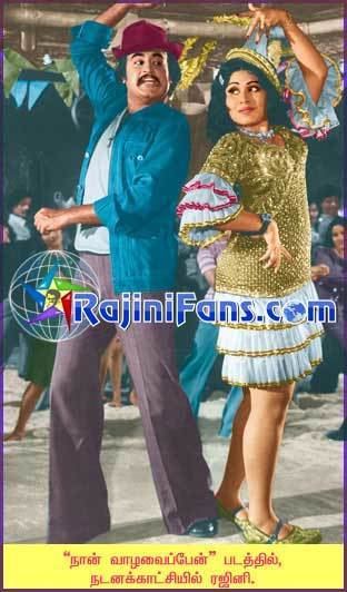 Naan Vazhavaippen Naan Vazha Vaippen 1979 Rajinikanth Photo Gallery Rajinifanscom