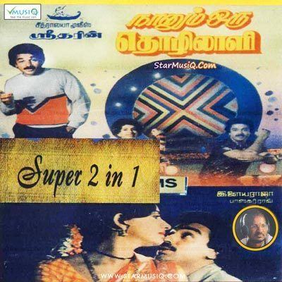 Naanum Oru Thozhilali www5starmusiqcommovieimagesTamilNNaanumOru