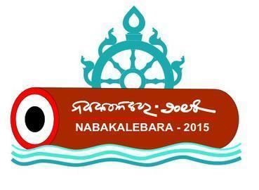 Nabakalebara 2015 httpsuploadwikimediaorgwikipediaen995Nab