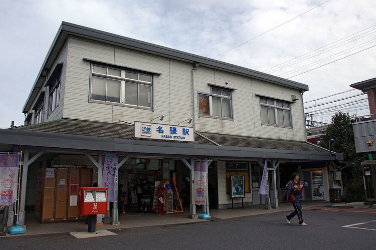Nabari Station