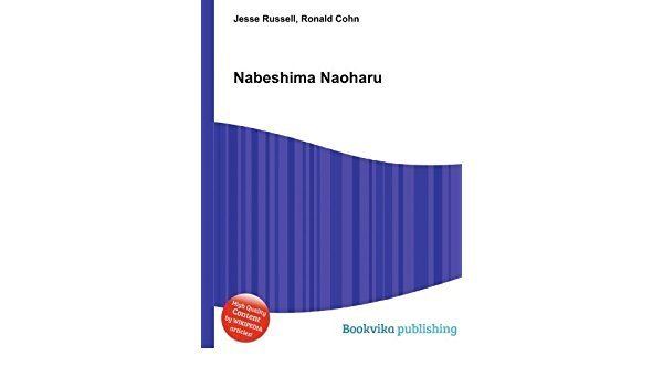 Nabeshima Naoharu Nabeshima Naoharu Amazoncouk Ronald Cohn Jesse Russell Books
