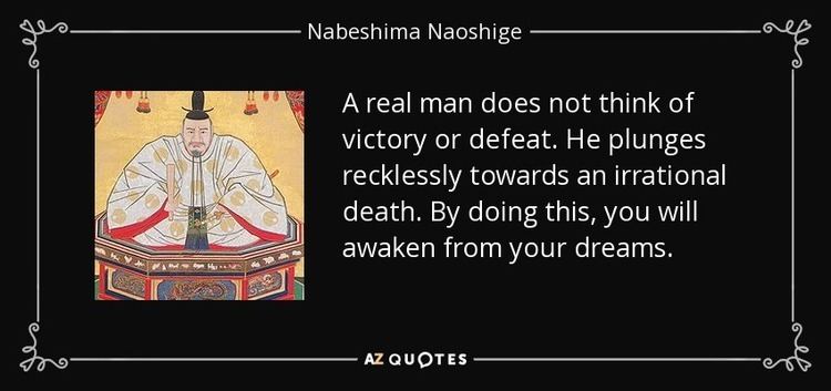 Nabeshima Naoshige TOP 7 QUOTES BY NABESHIMA NAOSHIGE AZ Quotes