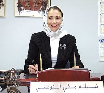 Nabilah al-Tunisi Aramcos Iron Lady Saudi Jeans