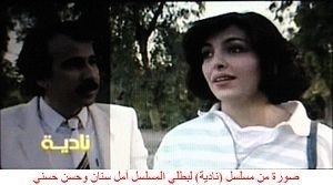Nadia (Iraqi TV series) httpsuploadwikimediaorgwikipediaarthumbe