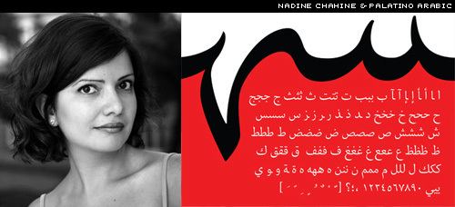 Nadine Chahine Fonts typefaces and all things typographical I love