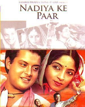 The movie poster of Nadiya Ke Paar (1982 film) starring Sachin Pilgaonkar as Chandan and Sadhana Singh as Gunja