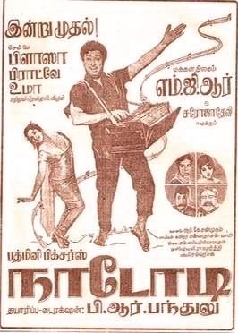 Nadodi (1966 film) movie poster