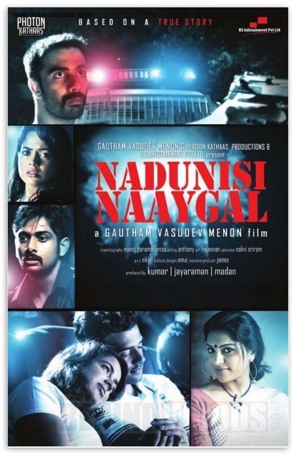 Nadunisi Naaygal Nadunisi Naaygal Tamil Movie Images Nadunisi Naaygal Gautham