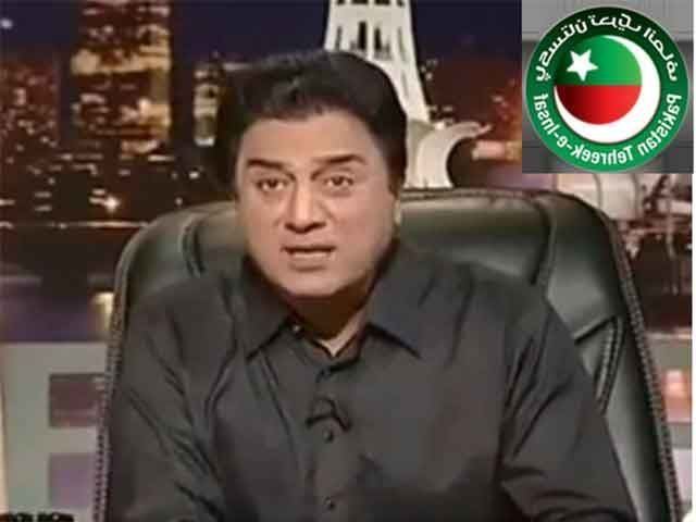 Naeem Bokhari TV personality Naeem Bukhari to join PTI News Pakistan