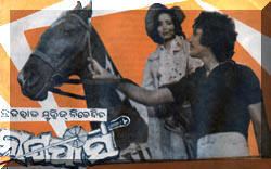 Naga Phasa movie poster