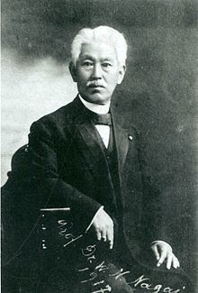 Nagai Nagayoshi httpsuploadwikimediaorgwikipediacommonsthu