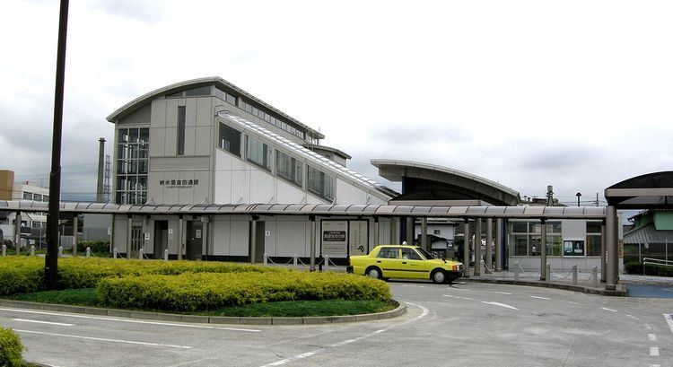 Nagaizumi-Nameri Station