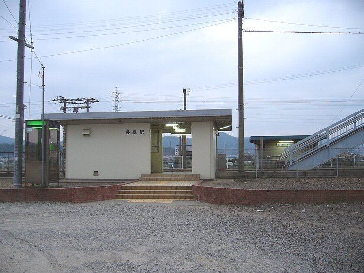 Nagamori Station