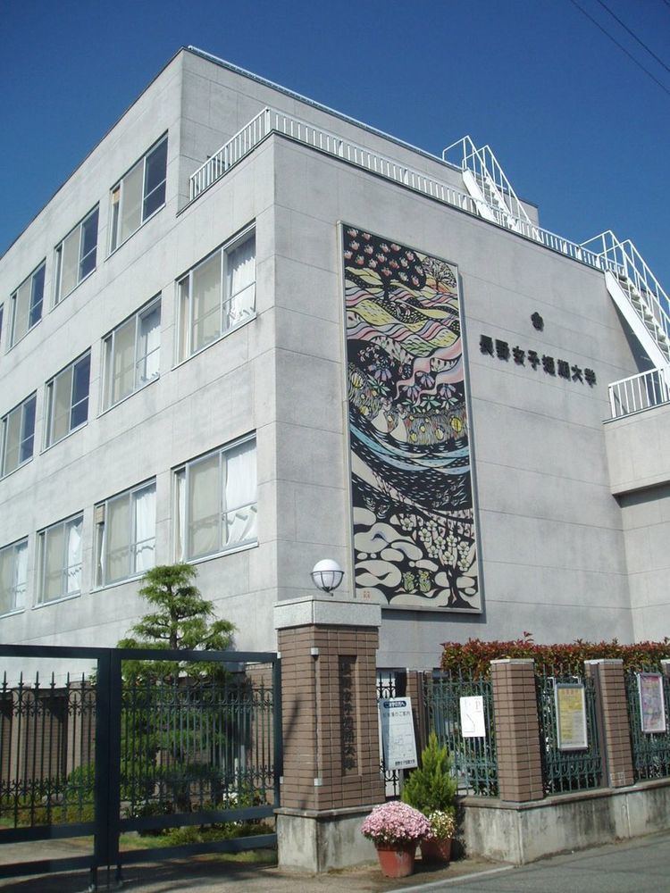 Nagano Women's Junior College