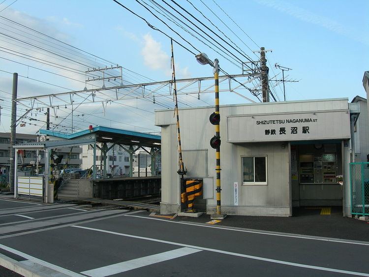 Naganuma Station (Shizuoka)