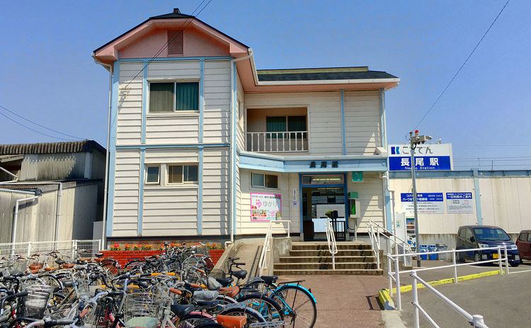 Nagao Station (Kagawa)