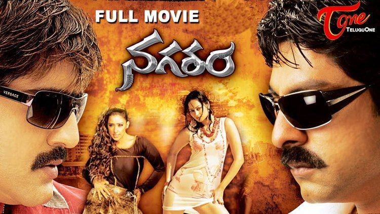 Nagaram (2008 film) Nagaram Telugu Full Movie Srikanth Jagapati Babu Kaveri Jha