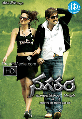 Nagaram (2008 film) iDream Media Website