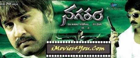 Nagaram (2008 film) Nagaram 2008 Telugu Movie Review Rating Srikanth