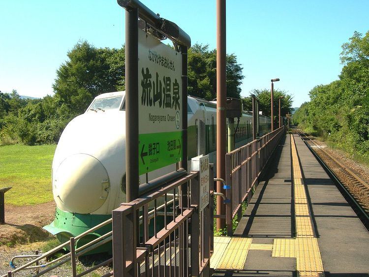Nagareyama Onsen Station