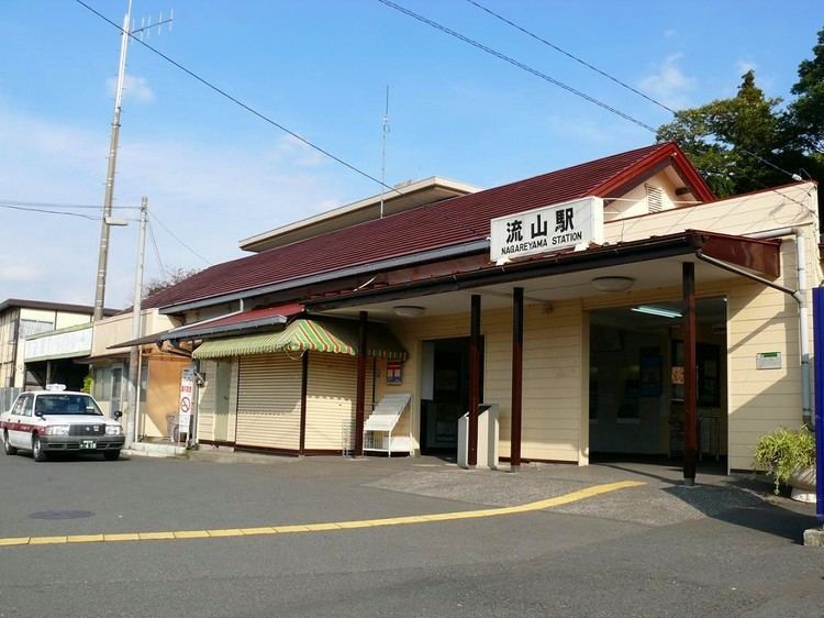 Nagareyama Station