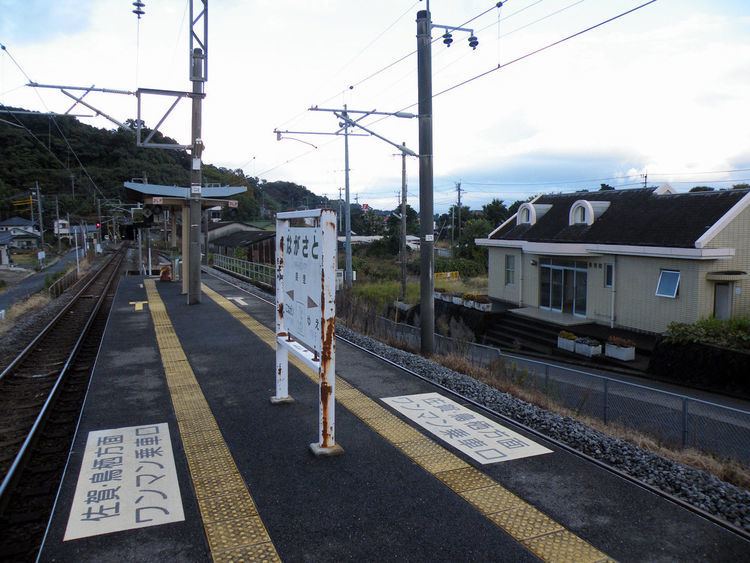 Nagasato Station
