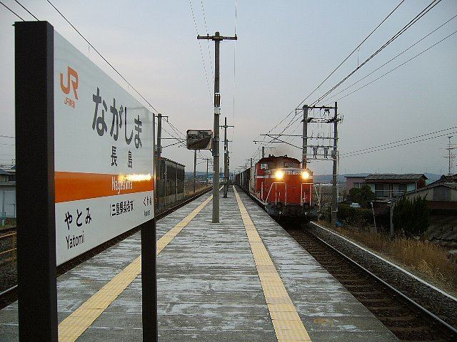 Nagashima Station
