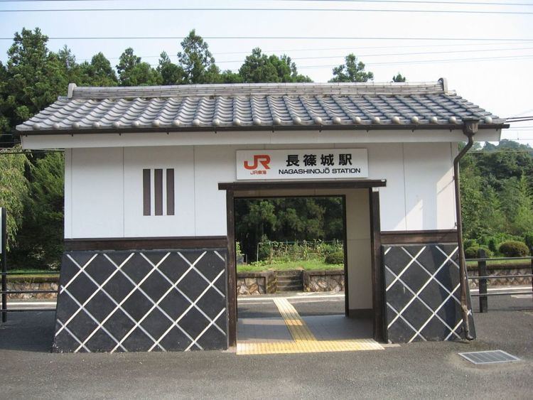 Nagashinojō Station
