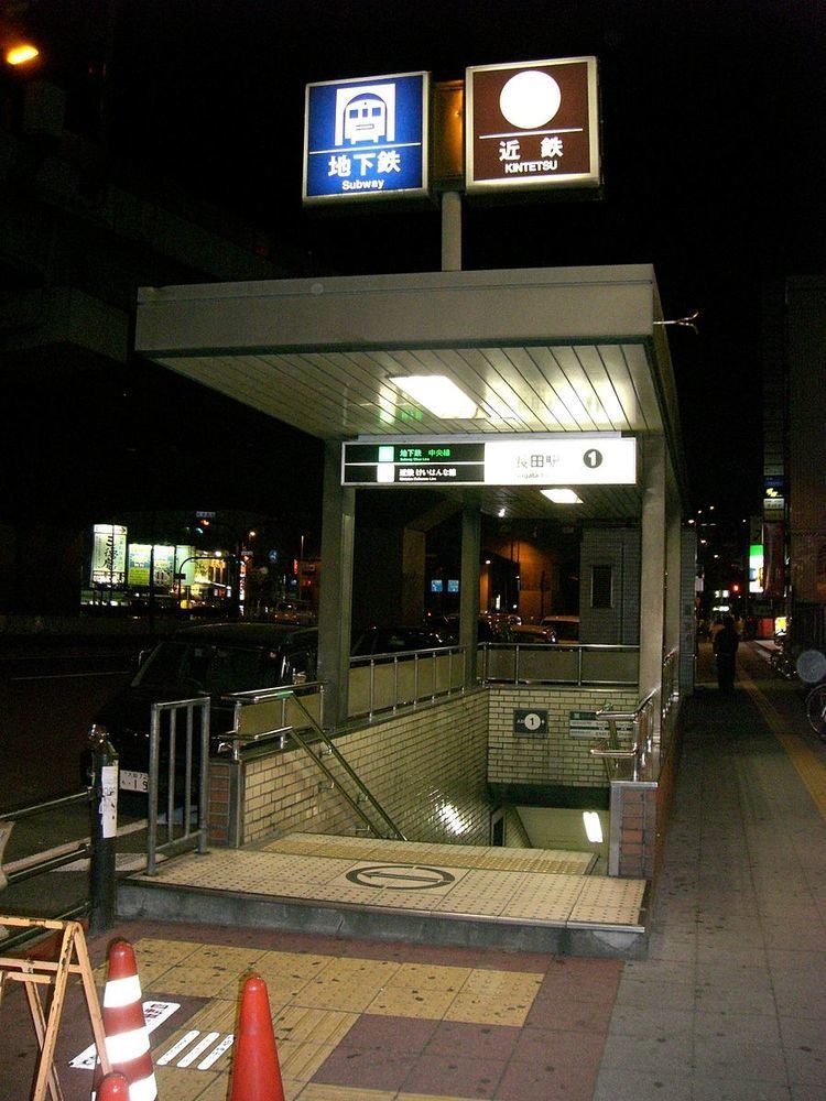 Nagata Station (Osaka)
