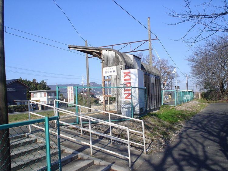 Nagatanino Station